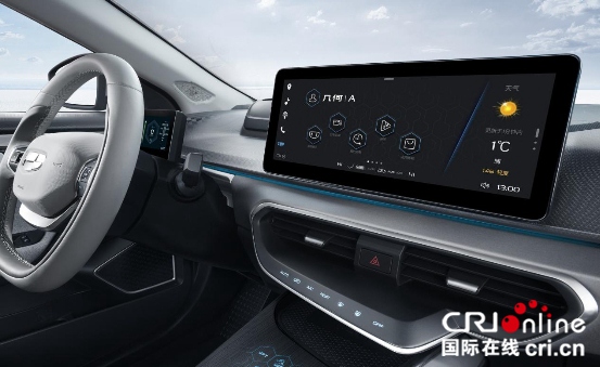 汽車頻道【供稿】【資訊列表】北方新興攜手吉利新能源 助力幾何A對標特斯拉