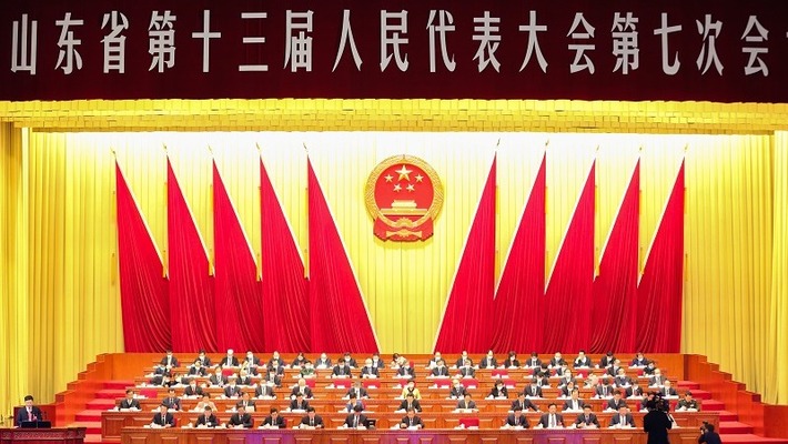 山東省十三屆人大七次會議舉行第二次全體會議