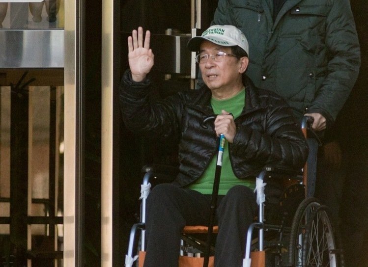 陳水扁欲借保外就醫參加活動 激怒台灣網友