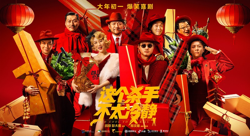 国际美高梅娱乐