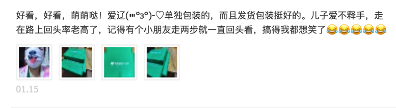 阿里健康大药房联合蚂蚁森林推出神奇动物公益口罩