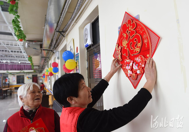 河北南和：养老院里迎新年