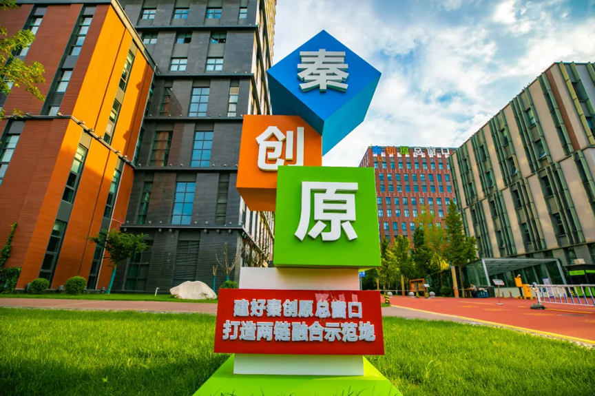 水美則魚肥 灃西新城優化營商環境無止境_fororder_圖片 1