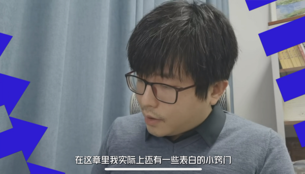 武大“恋爱课”主讲人喻丰教授入驻西瓜视频 ：想破除大众对心理学的误解