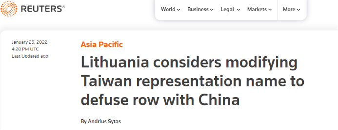 大派人员出席北京冬奥，商讨“改名”意图缓解关系，立陶宛“台湾牌”打不动了？