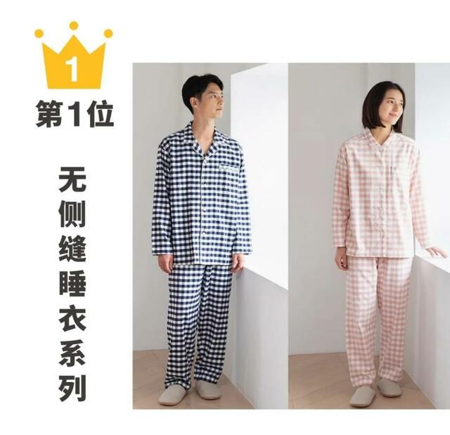 MUJI無印良品公布2021年度良品榜单 快看看有哪些上榜好物