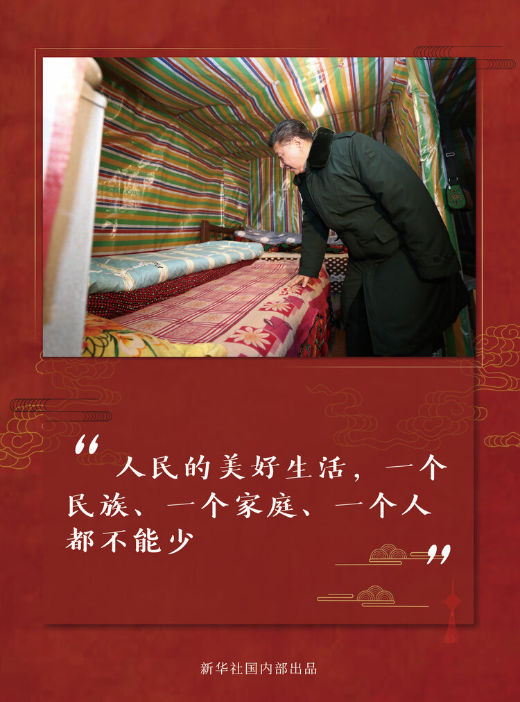 有声图文｜总书记春节足迹的十个瞬间