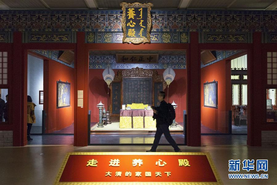 南京博物院“走進養心殿”特展開展