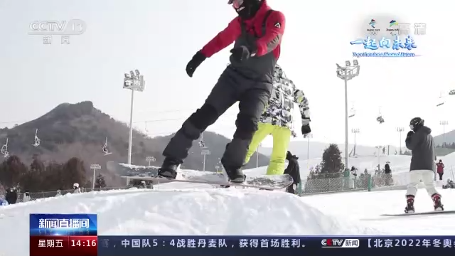 冰雪运动挡不住的魅力！边看比赛边滑雪 赛场内外也可同步联动