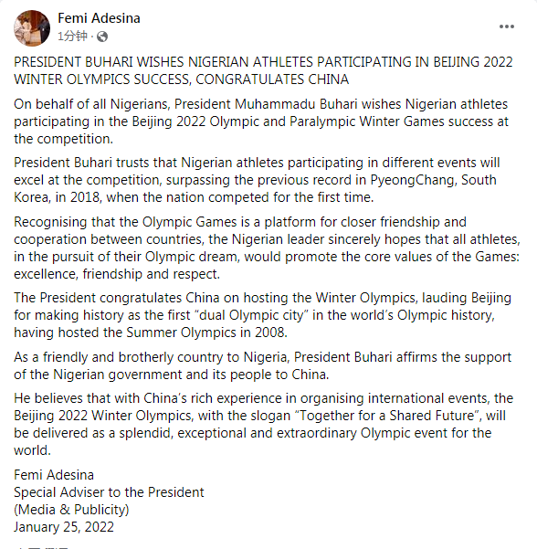 Sharhi:Wutar Olympics na haskaka duniya duk da duhun da ake ciki_fororder_rBABC2HwsqKAEcwRAAAAAAAAAAA304.588x601