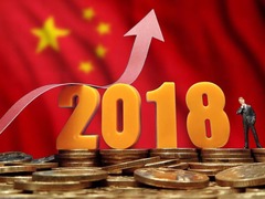 中央定了！2018年將重點抓這些大事 關乎你的生活