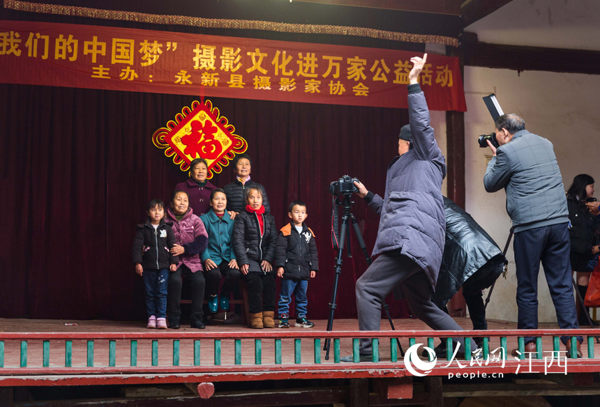 江西永新：定格幸福 暖心过年_fororder_3