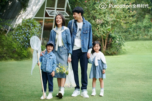 全棉时代2022早春系列上新 以自然美学探索明日之境