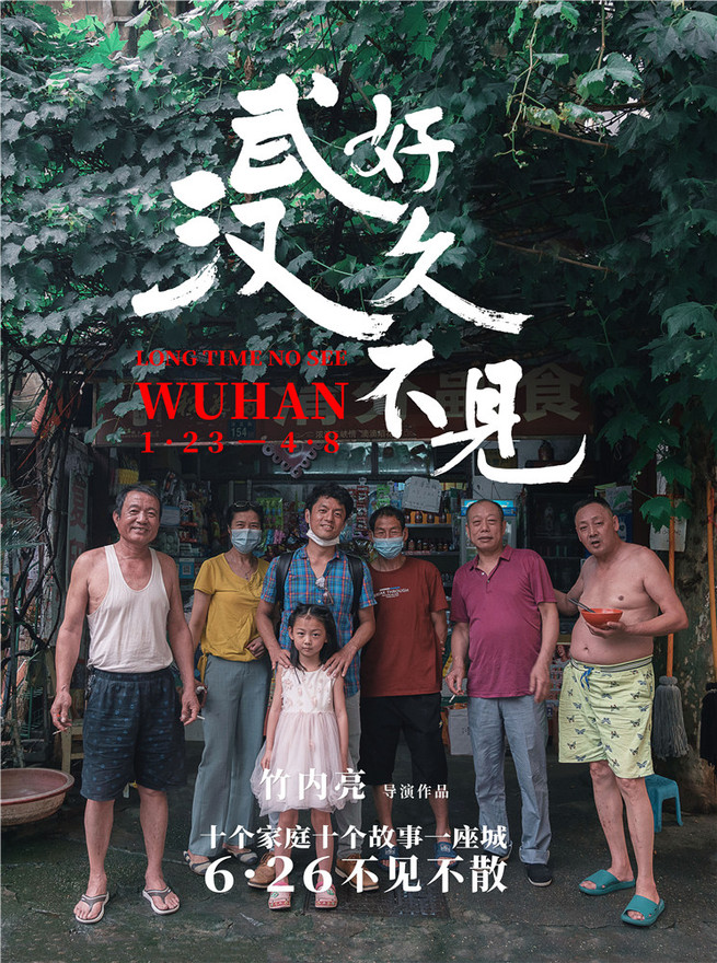 图片默认标题_fororder_竹内亮