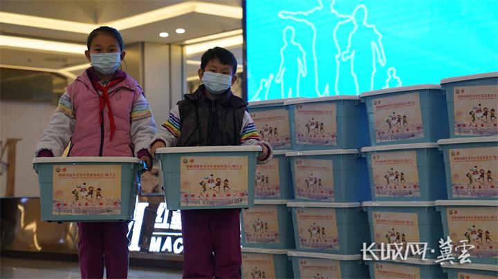 河北峰峰：“青心圆梦·暖立方”温暖接力 爱心已送达