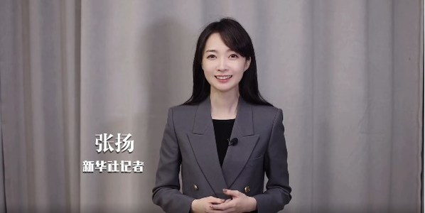 新华社和中国作协启动“5G新阅读”创作开发计划