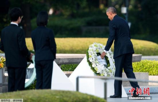奥巴马访问广岛发表演讲 与核爆受害者简短交谈