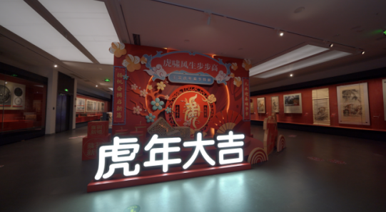 【原創】新春虎文化特展在重慶江津博物館開幕_fororder_微信圖片_20220128150107