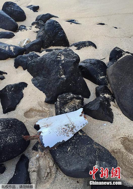 毛里求斯和莫桑比克附近海域現3塊疑似MH370殘骸