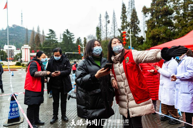 安顺中心城区及周边部分乡镇开展区域核酸检测