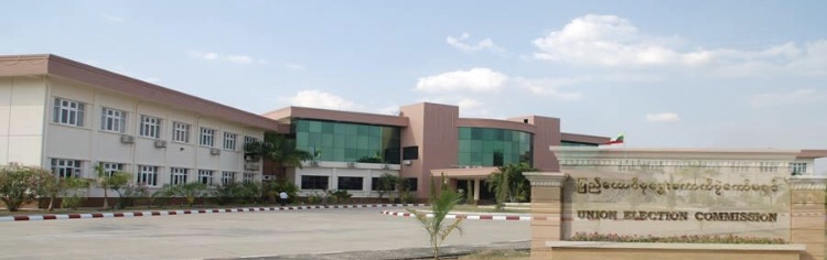 缅甸选举委员会公布2020年大选选区