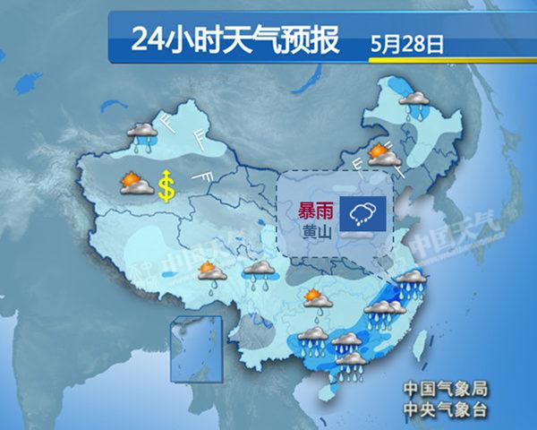 长江中下游6月3日前多雨 雨量偏多4-8成