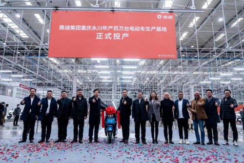踔厉奋发、笃行不怠！雅迪电动车助力民族制造强国战略