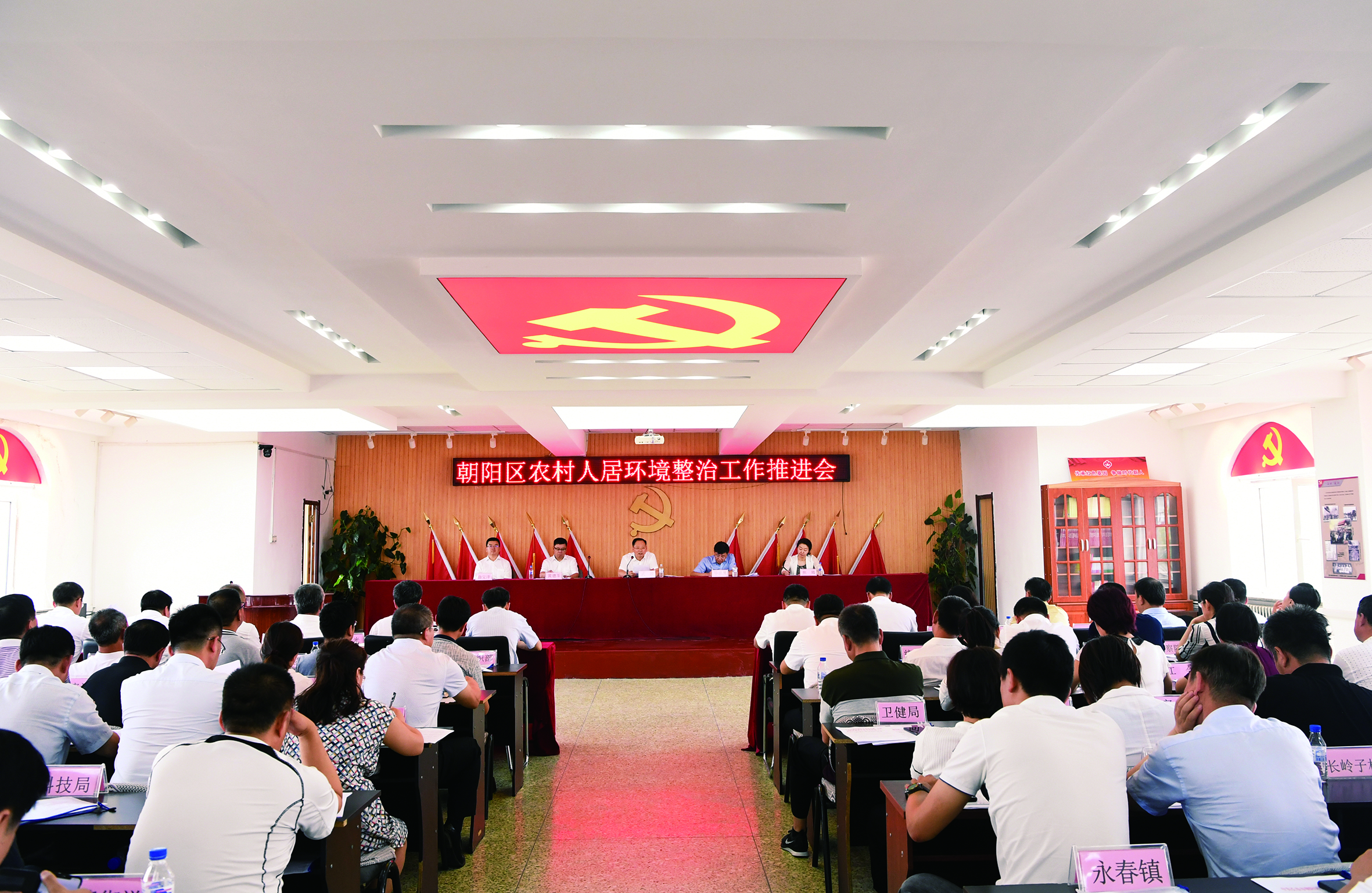 长春市朝阳区开展特色环境整治 打好乡村振兴首场硬仗