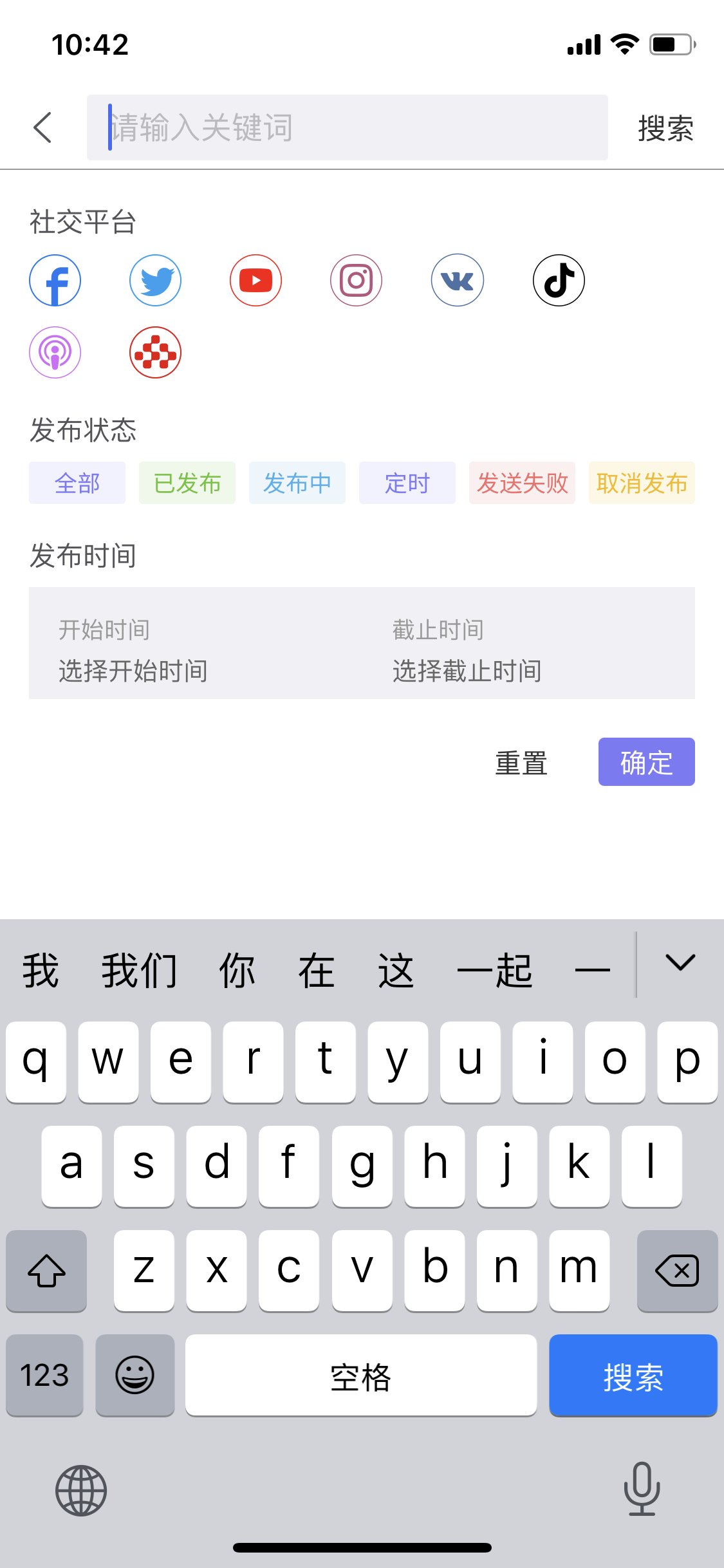 楼兰新增俄罗斯社交软件VKontakte（VK）_fororder_7