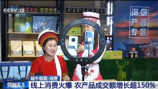 【复兴网评】从假日消费感受复苏中的经济活力