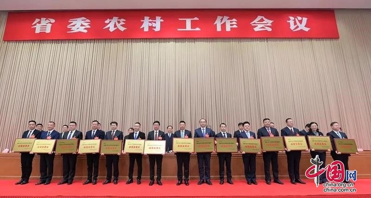 （转载）宜宾长宁获评四川省2021年度乡村振兴成效显著县
