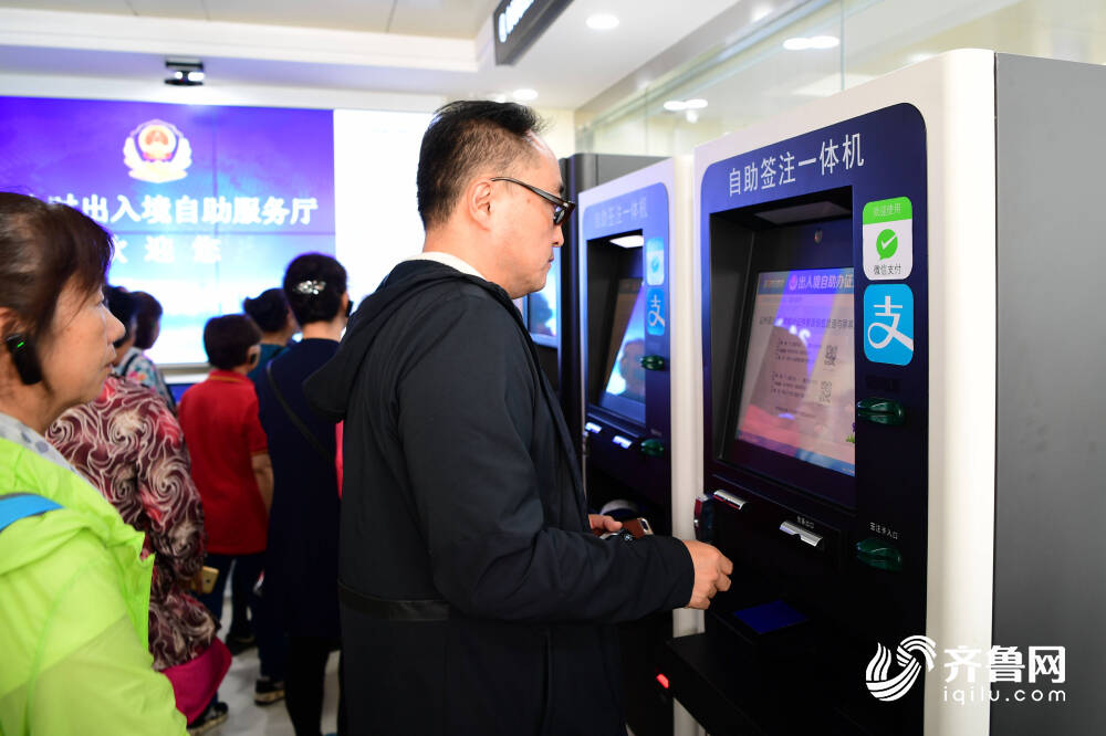 春节便民“大礼包” ！山东公安户政、交警、出入境等服务窗口节日期间“不打烊”