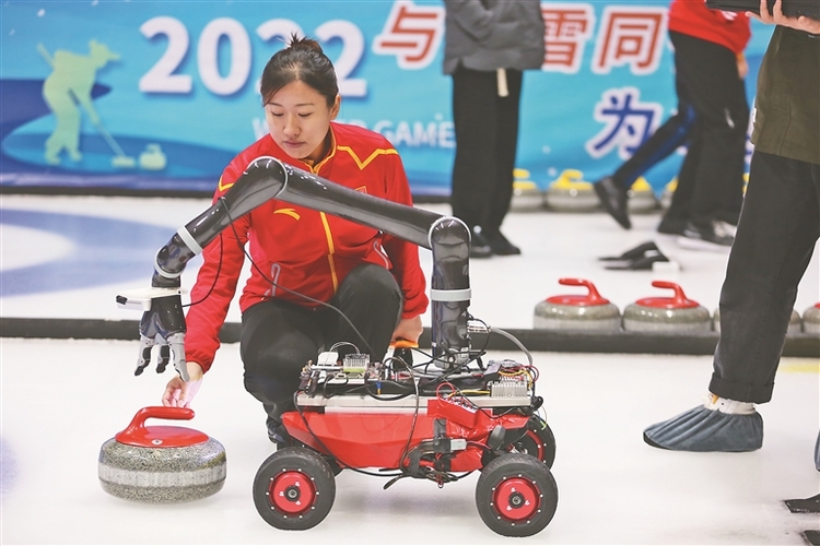 科技创新迎冬奥 冰壶人机对抗表演赛在哈举办