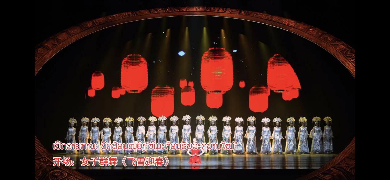 춘절 특별프로그램 라오스TV방송국서 방송_fororder_春7