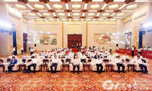 第二屆儒商大會暨青年企業家創新發展國際峰會在濟舉行