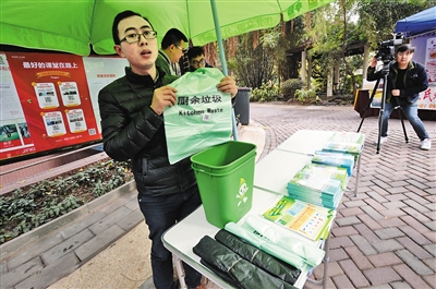 【能源环保　列表】重庆一小区垃圾袋贴二维码　建家庭环保积分账户