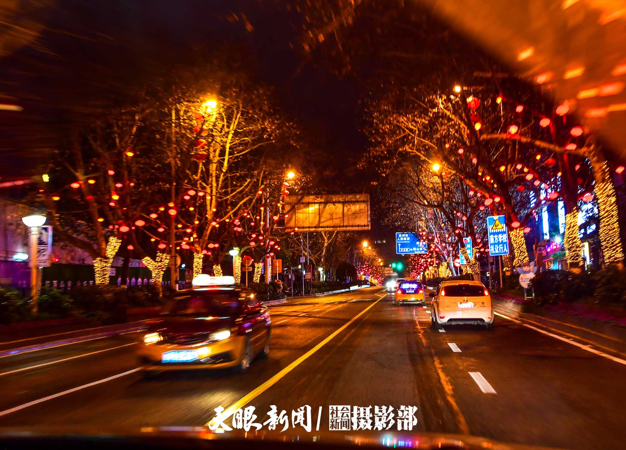 （中首）贵阳：红红火火迎新年 年味夜景亮起来