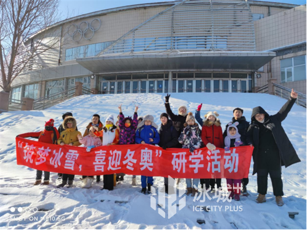 黑龍江省480余所中小學開展冰雪文化研學