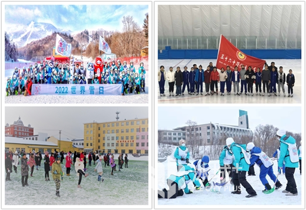 黑龙江省480余所中小学开展冰雪文化研学