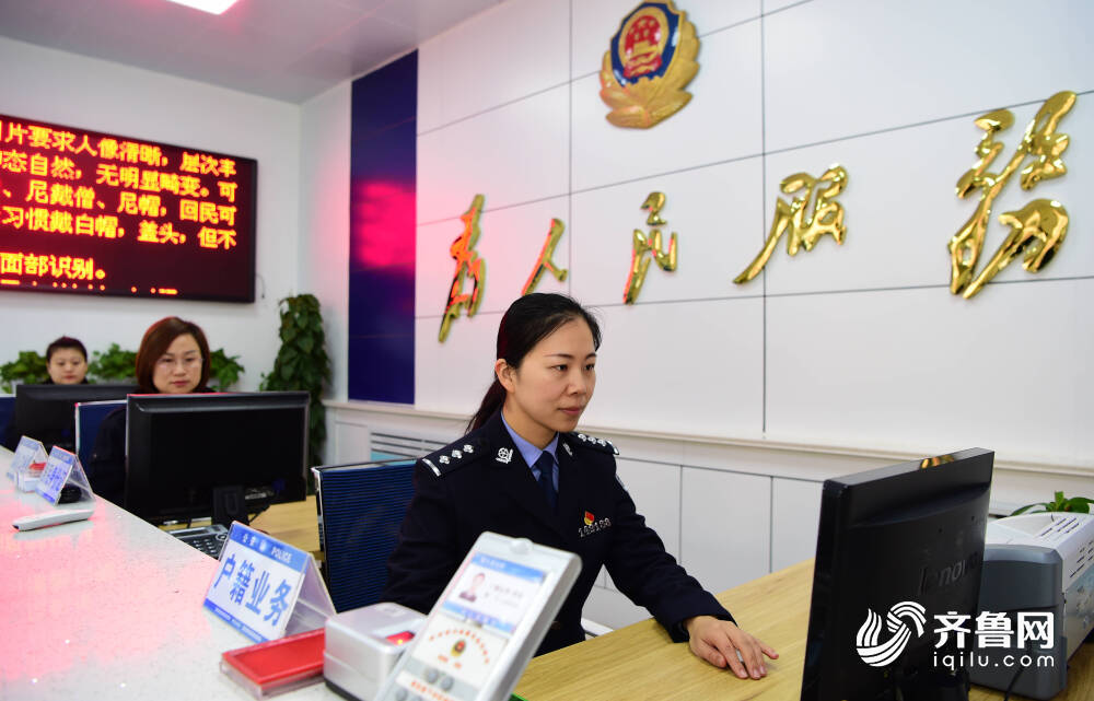 春节便民“大礼包” ！山东公安户政、交警、出入境等服务窗口节日期间“不打烊”