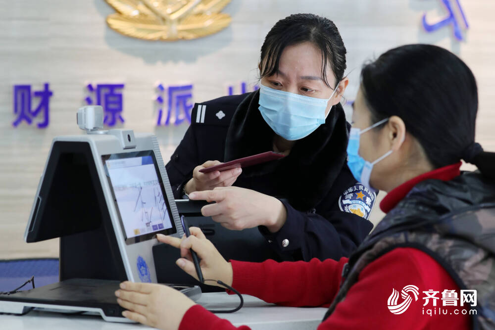 春节便民“大礼包” ！山东公安户政、交警、出入境等服务窗口节日期间“不打烊”