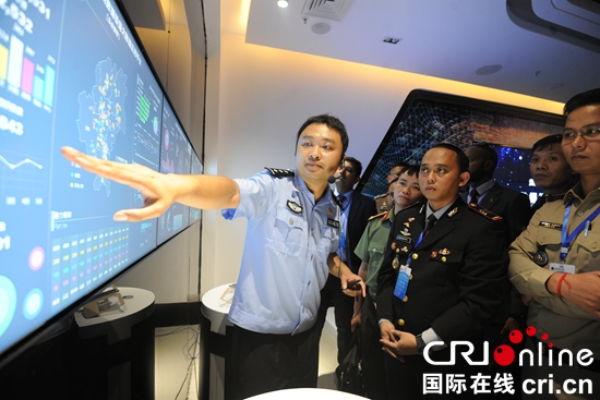 中國-東盟及周邊國家大數據國際警務合作研修班在貴州警察學院開辦