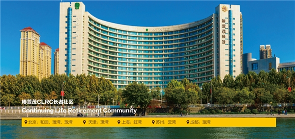 ​四大关键词 带你走进椿萱茂的2021