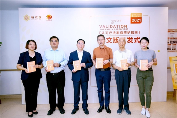 ​四大关键词 带你走进椿萱茂的2021