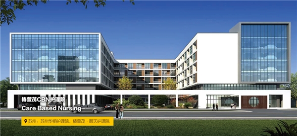 ​四大关键词 带你走进椿萱茂的2021