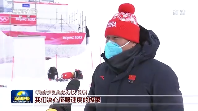 联播丨习近平总书记在春节团拜会上的重要讲话引发热烈反响