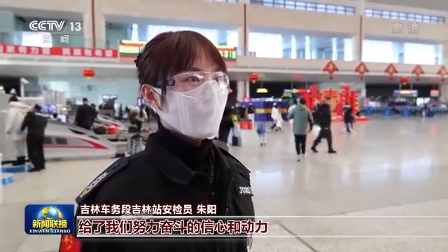 联播丨习近平总书记在春节团拜会上的重要讲话引发热烈反响