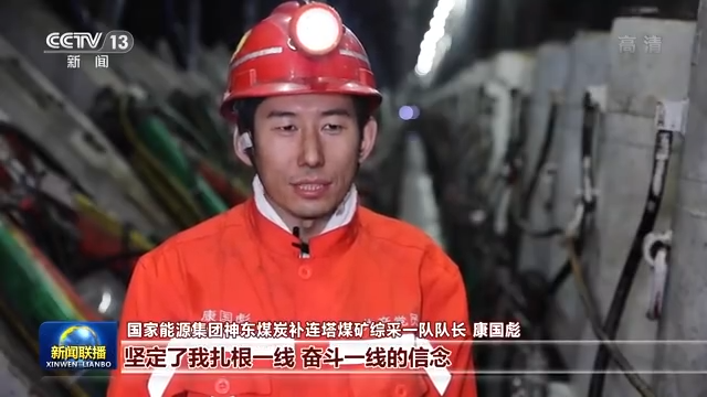 联播丨习近平总书记在春节团拜会上的重要讲话引发热烈反响