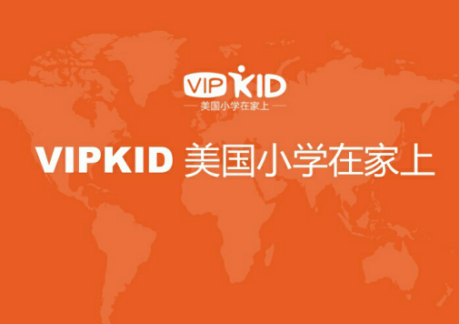 VIPKID英语打造定制个性化学习体验 让孩子不知不觉提升英语成绩