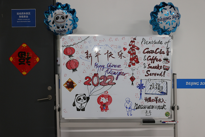 Natatagpuan ng Winter Olympics ang Spring Festival_fororder_VCG111367179358